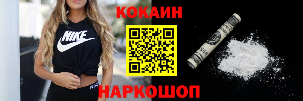 Ржев  КОКАИН  ГАШИШ  Вход с VPN  ТГК  ГАШ  Марихуана  Меф МЯУ МЯУ   МЕФ 