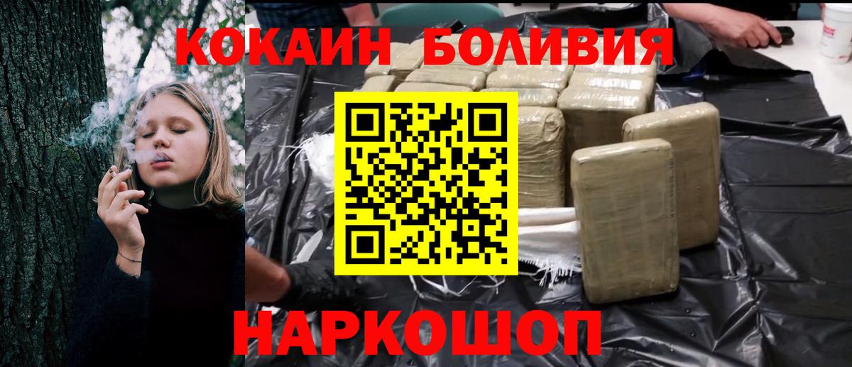 COCAIN VHQ Ржев