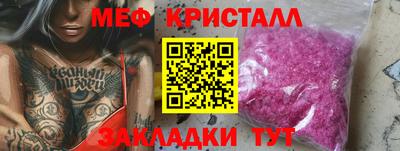 стаф Гатчина