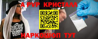 МДПВ Гагарин
