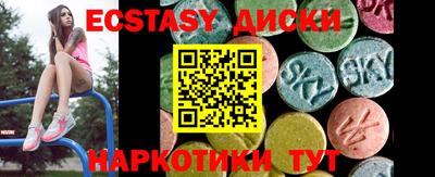 стаф Гатчина
