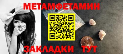 МДПВ Гагарин