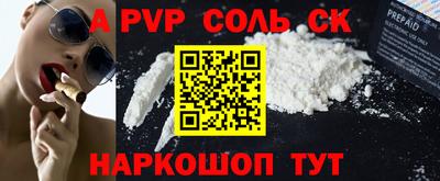 стаф Гатчина