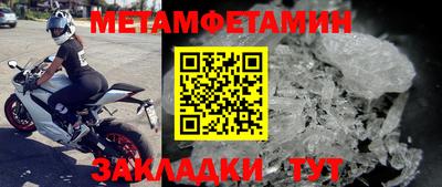 стаф Пугачёв