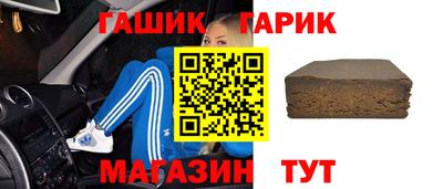 крисы Пыть-Ях