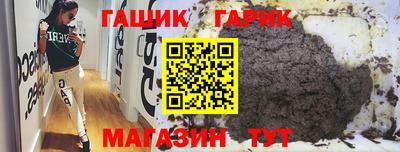 стаф Гатчина