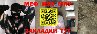 стаф Гатчина