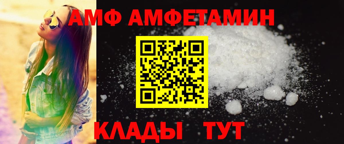 Первитин  МЕТАМФЕТАМИН Methamphetamine  Ржев  Вход с VPN  МЕТАМФЕТАМИН Methamphetamine 