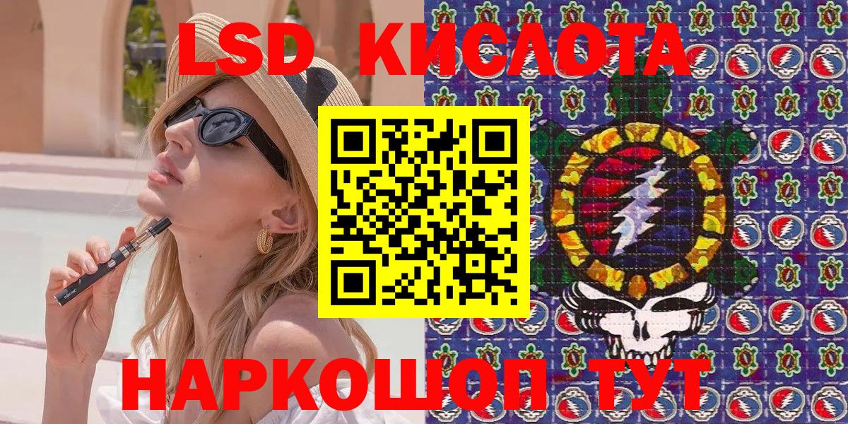 Ржев  Наркотические марки 1500мкг  Марки 25I-NBOMe  Наркотические марки 1500мкг  Вход с VPN 