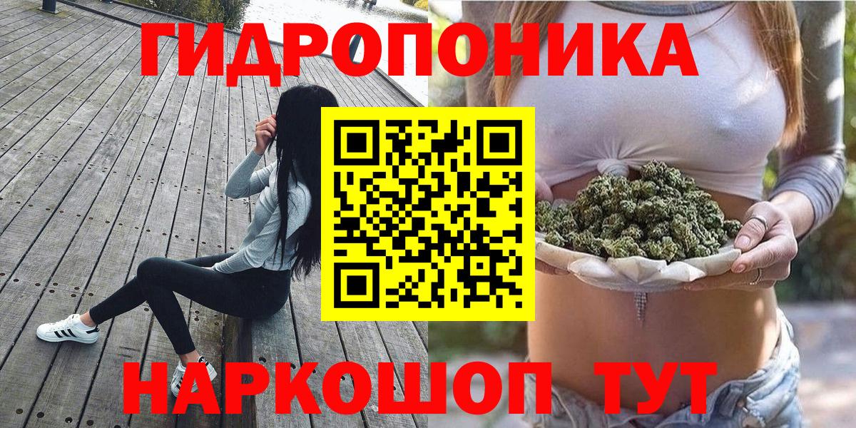 Конопля SATIVA & INDICA  Вход с VPN  Канабис Bruce Banner  Канабис White Widow  Ржев 